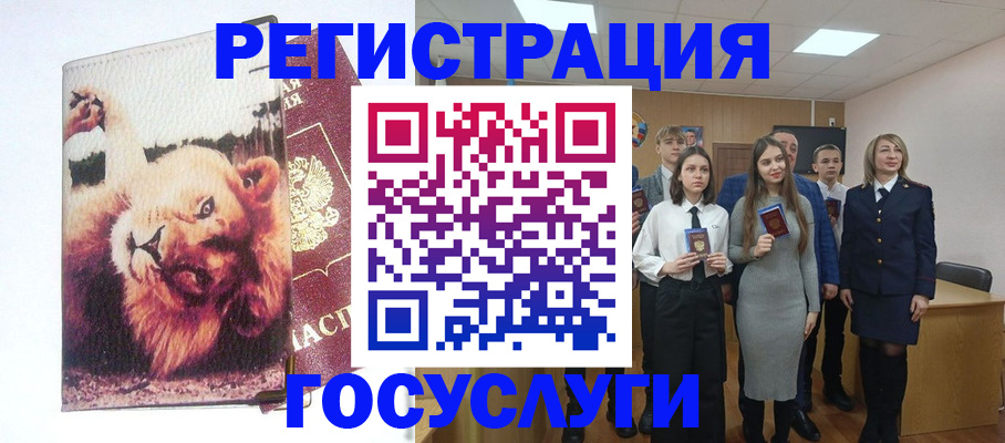прописка для работы в Людиново