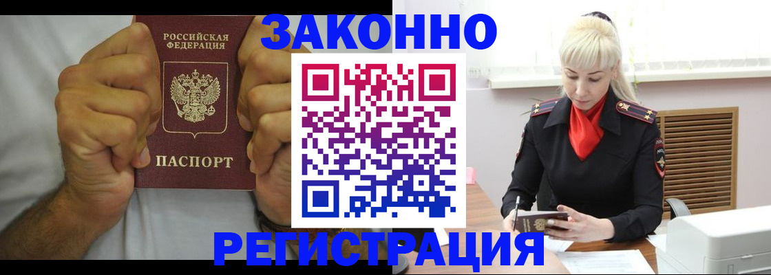 регистрация для школы в Людиново